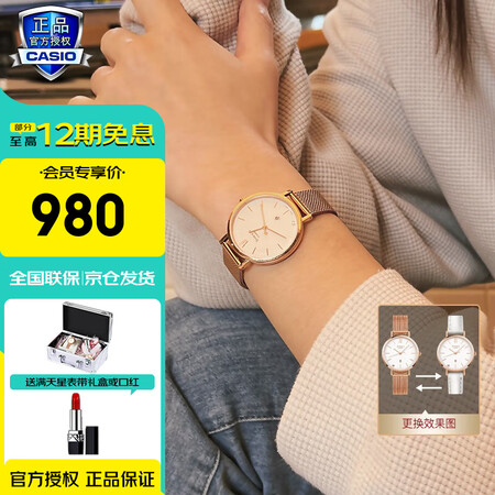 良心揭秘卡西欧（CASIO）手表女小金表学生手表礼物SHEEN系列气质是否值得入手？说说半个月感受告知！