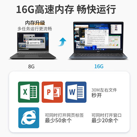 攀升暴风龙P3笔记本电脑怎么样？质量如何？
