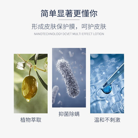 真实解密那非普药浴 猫癣狗狗螨虫真菌皮肤病 杀螨除菌沐浴露留香 肤力新评测质量好不好？入手二周感受分享！