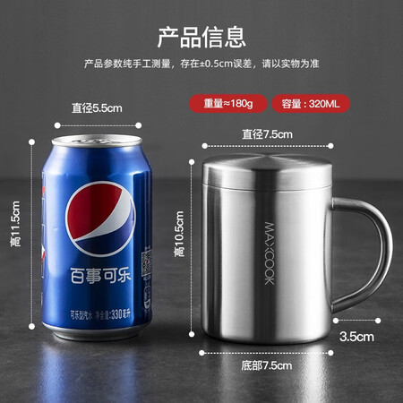 使用真实分享美厨304不锈钢水杯使用后评测？真相揭秘必看！