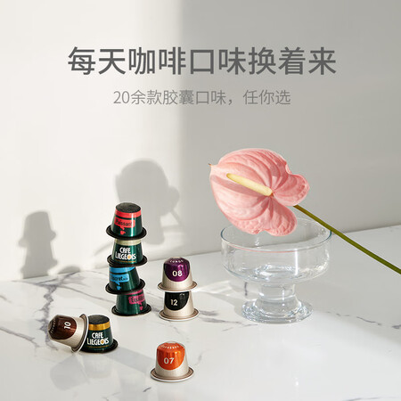 使用参考心想（SCISHARE） 心想胶囊咖啡机mii小型办公室家用全自动一键制作高压兼真实反馈如何？评测三周感受分享！