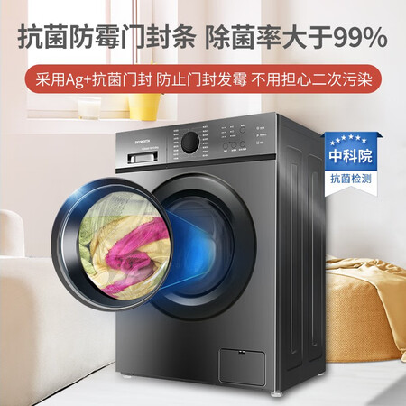 创维 6公斤 滚筒洗衣机XQG60-18A怎么样?牌子好吗?