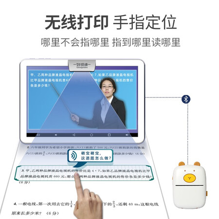 好成绩p68s和p66s哪个好?有什么区别?