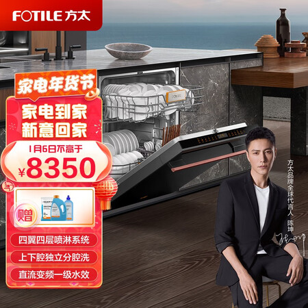 方太洗碗机wk01真实感受曝光-方太洗碗机wk01用户体验大揭秘_http://www.meifudie.com_好物_第1张