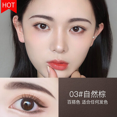 过来人评测卡姿兰（Carsla） 眉笔防水防汗持久不晕染不掉色画极细野生眉初学者男女士使用心得如何？了解三个月感受分享！