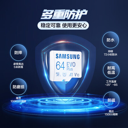 使用后评测三星MB-MC64KACN到底如何？老司机揭秘实情！！