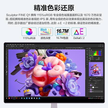 分析真相雕塑家M24QG(天蓝色）揭秘质量好不好？答案都在这里了！