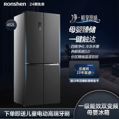 容声bcd-452wd12fp和450wd16fpa哪个好?有区别没有?