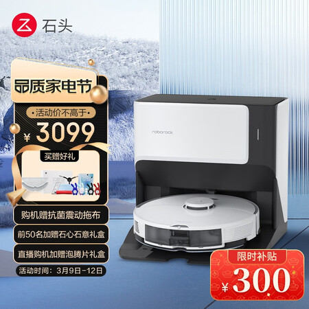 大神解密石头（roborock）自清洁扫拖机器人G10优缺点揭露评测？用了二个月真相分享！