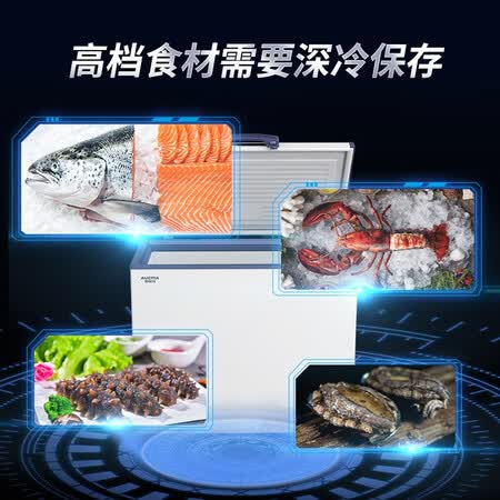 澳柯玛192升零下60度超低温冰柜怎么样?性价比高吗?
