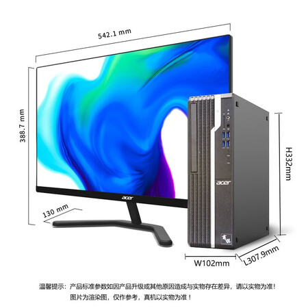 台式电脑宏碁商祺SQX4270 560N怎么样?有谁用过?