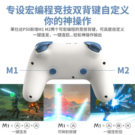 老司机曝光莱仕达PXN-P50性价比高吗？入手半年使用感受揭秘！