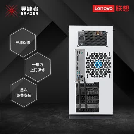 联想异能者和拯救者主机哪个好?有区别吗?