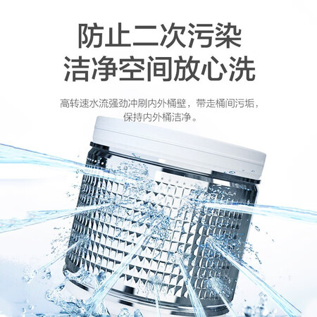 海尔EB100B20Mate1真实体验反馈-海尔EB100B20Mate1用户使用体验分享_http://www.meifudie.com_好物_第5张