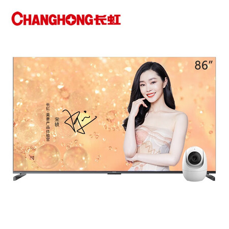 长虹86D5P PRO怎么样？评价好吗？