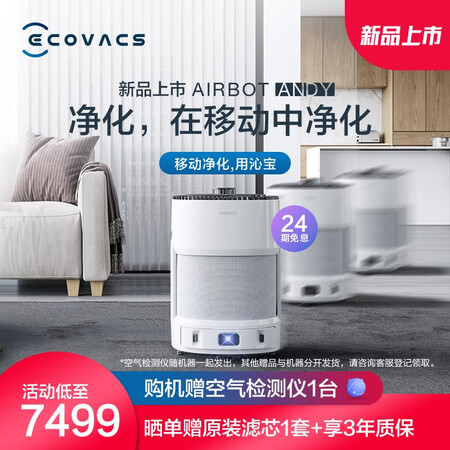 科沃斯机器人KJ550G-LX11-01怎么样?牌子好吗?