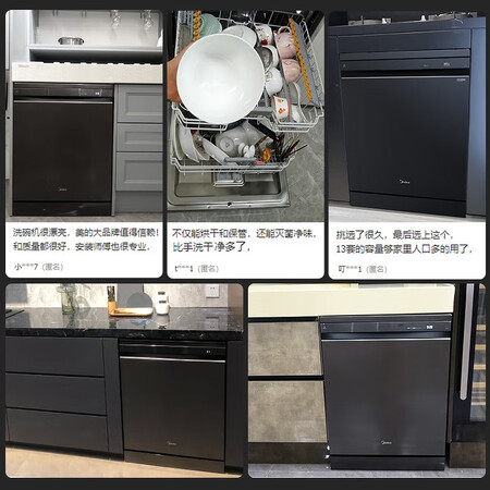 美的gx800和jv800洗碗机哪个好?有区别吗?