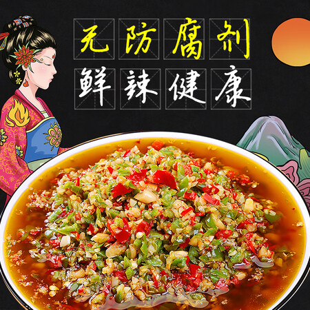 客观点评六味魔方 蒜蓉辣椒酱380g下饭菜四川特产超辣剁椒酱鱼头是否还行？全面解析曝光！