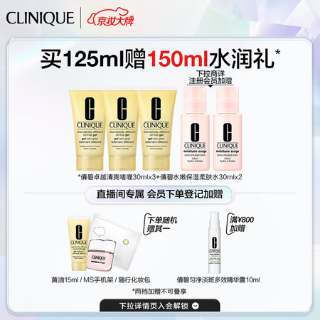使用后吐槽倩碧无油黄油125ml是否还划算？了解二周真相分享！