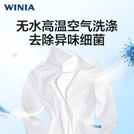 WINIA壁挂洗衣机怎么样？测评如何？