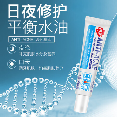 点评了解研春堂祛痘淡印膏 祛痘净肤膏ati-ace花恩 女男士青春痘淡化痘评价真实好吗？深度剖析实际情况！