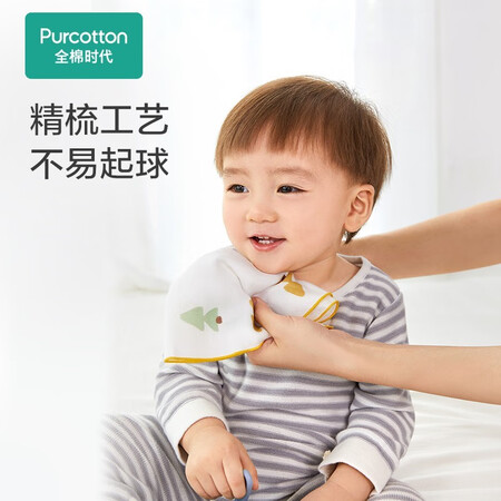 已经入手吐槽全棉时代婴儿纱布手帕纯棉口水巾柔软舒适儿童洗脸小方使用感受如何？评测质量如何呢！