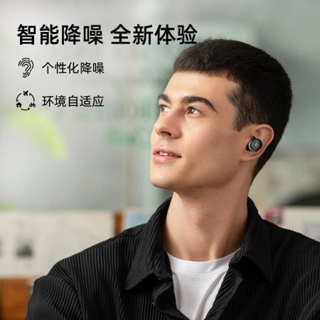 声阔Soundcore小金腔Liberty 3Pro怎么样？使用评价好吗？