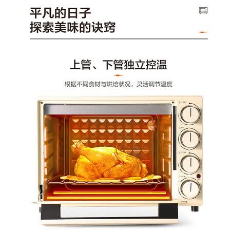 格兰仕jk-gy40lx和海氏c40哪个好?有何区别?
