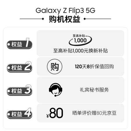 三星5G手机Galaxy Z Fold3使用后评测_http://www.meifudie.com_好物_第2张