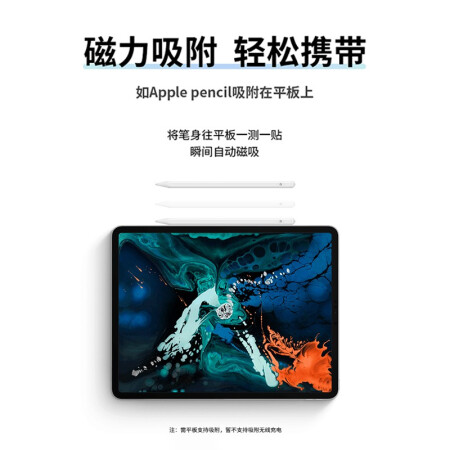 综合说说ipad电容笔pecil触控平板手写笔202019苹果air3promii 【优缺点揭露评测？分享三个月真相分享！
