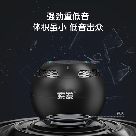 索爱s35和索爱s55哪个好-索爱s35和索爱s55深度对比_http://www.meifudie.com_好物_第3张