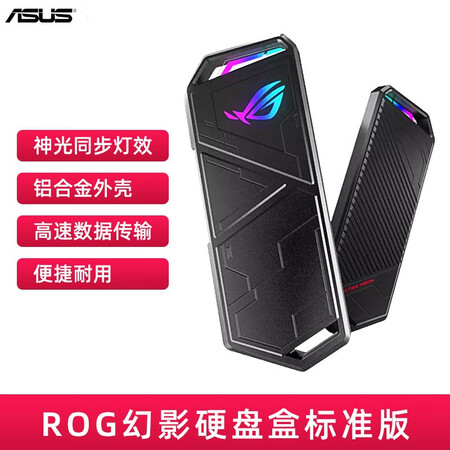 入手爆料华硕（ASUS）幻影STRIXARION使用感受好不好？用了三周后心得分享！！