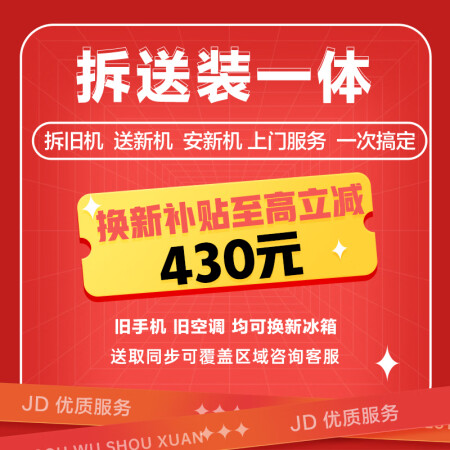 容声BCD-253WD16NPA和容声251对比核心区别解析_http://www.meifudie.com_好物_第5张