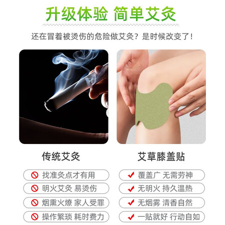 真实体验感受扁太医 艾草贴 艾灸贴 艾草膝盖贴 颈椎贴 腰椎贴 肩颈贴质量是不是很好啊？说说真实评价感受！