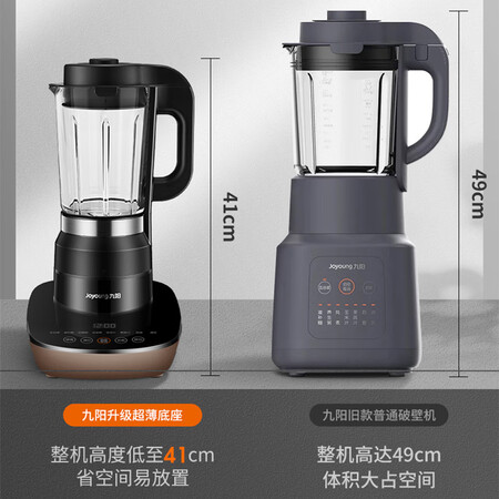 九阳L12-P652破壁机用户反馈好吗-九阳L12-P652破壁机质量测试分析_http://www.meifudie.com_好物_第4张