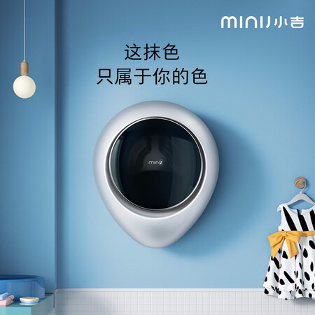 小吉壁挂滚筒洗衣机G1K-BJ怎么样?是品牌吗?