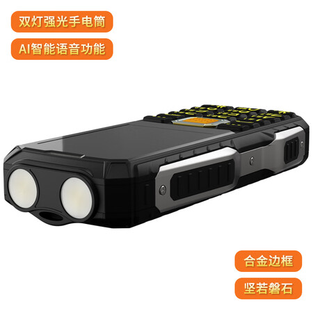 纽曼l8和l9哪个好?有区别吗?