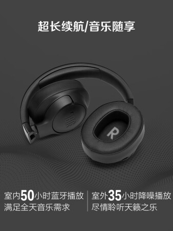 jbltune760nc和漫步者g5bt有区别吗_http://www.meifudie.com_好物_第5张