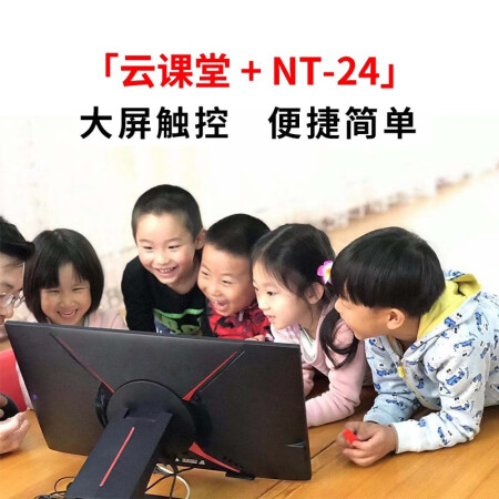 硬壳nt24质量和戴尔2418HT哪个好？有没有区别？