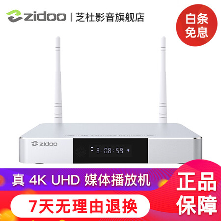 芝杜z9s和z9x哪个好？区别是什么？