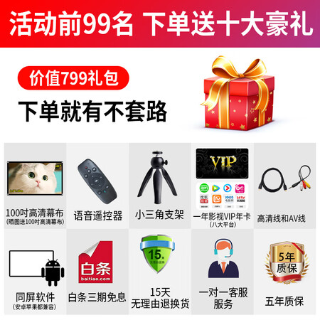 微影M8-TPH怎么样?质量好不好?