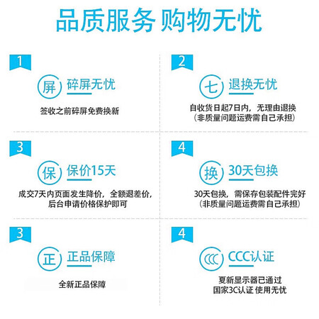 老司机说说夏新（Amoi） 电脑显示器高清家用办公电竞游戏超薄液晶监控屏幕监控 32英可以入手的吧？心得体会必看！
