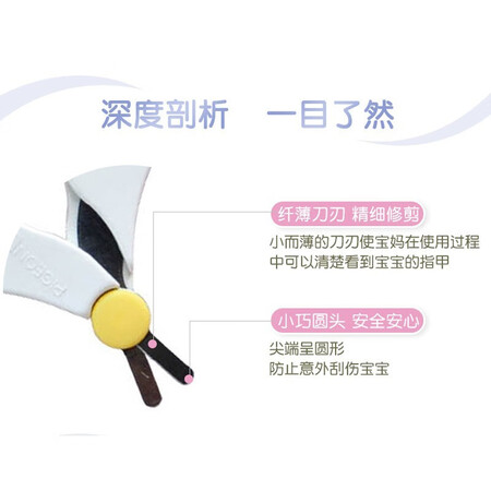 深度点评感受贝亲(Pigeo)婴儿指甲刀 婴儿专用指甲剪 3月以上使用 日本感觉如何？分享三星期感受分享！
