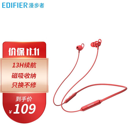 漫步者耳机w200bt和w280哪个好？有何区别？