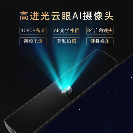 平板电视创维75a20和a8哪个好?有何区别?