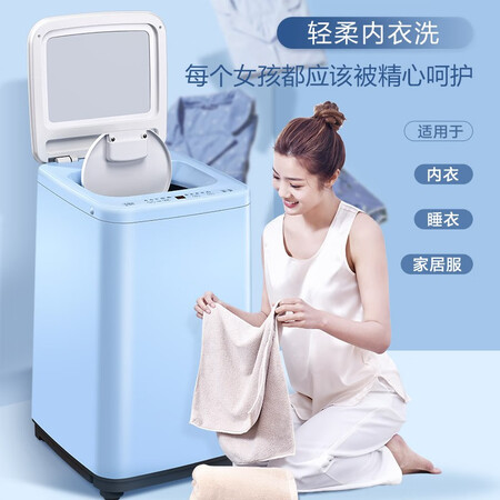 TCL 3公斤母婴迷你波轮洗衣机B30T200-R怎么样？值得入手吗？
