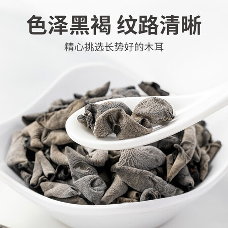 入手评测方家铺子秋木耳250g评测好不好？不得不看的真实情况！不看后悔！！