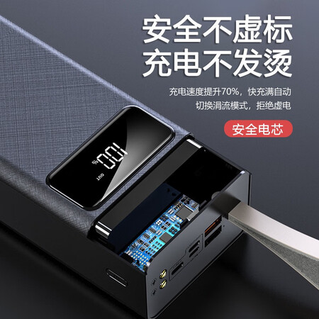 反馈点评STIGER 适用华为手机50000毫安时充电宝超大容量户外电参数怎么样？真相揭秘实情！