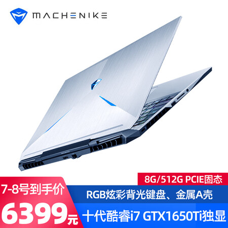 机械师f117和小米游戏本哪个好?区别有没有?