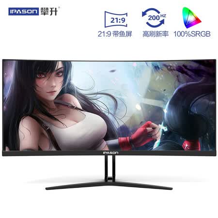 攀升30英寸 1800R曲面 2K高清200Hz显示器QR302W怎么样?质量好吗?